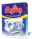 Boushra Foaming Detergent